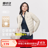雪中飞26男女童秋羽绒排骨羽绒服舒适保暖休闲时尚百搭轻薄羽绒 燕麦色|7185|女款85绒 S 165/88A