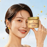 同仁堂胶原蛋白眼膜贴细纹淡化补水保湿熬夜眼周眼部面膜黑眼圈眼袋眼贴 一盒（80贴-胶原蛋白升级款）