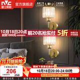 雷士（NVC） 欧美式轻奢墙壁灯 简约美式壁灯 客厅灯具 走廊壁灯饰 衣帽间壁 耀辉 2只装【带7瓦光源】