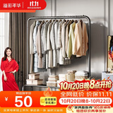 溢彩年华 金属衣帽架卧室挂衣架落地简易衣服架子立式衣架晒衣架2092BK2