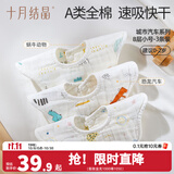 十月结晶婴儿口水巾纯棉防水围嘴宝宝吃饭新生儿防吐奶纱布围兜3条 3条组【建议0-2岁】【8层防水棉纱城市汽车】A类
