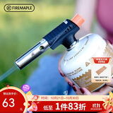 火枫（FIRE-MAPLE）360°蓝焰喷枪高温便携式户外点炭扁气罐喷枪气喷枪野餐烧烤