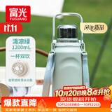 富光保温杯大容量316L不锈钢水杯男女学生户外手提茶杯子1200ml