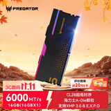 宏碁掠夺者（PREDATOR）16G 单条 DDR5 6000频率 台式机内存条 Hermes冰刃系列 RGB灯条(C28) 石耀黑 AI电脑配件
