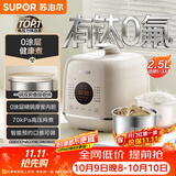 苏泊尔（SUPOR）0涂层精钢球釜电压力锅2.5L 开盖火锅家用智能SY-25FC2502Q电饭煲高压锅1-3人