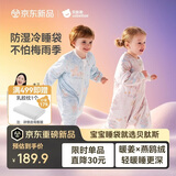 贝肽斯婴儿睡袋暖姜3.0儿童分腿睡袋婴幼儿防踢被睡衣春秋双层 原野M