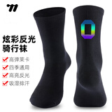 西骑者（WestBiking）公路山地车骑行袜子数字炫彩反光透气速干四季长袜运动装备
