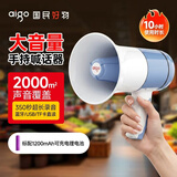 爱国者A81 Plus大喇叭扩音器喊话器录音手持宣传摆摊地摊卖菜卖货叫卖器大声公扬声器可充电播报器音响