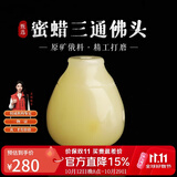 妍韵珠宝原矿天然蜜蜡三通单珠散珠手串琥珀珠子diy小号对孔12-13mm