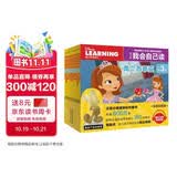 迪士尼我会自己读第3级（1-10）儿童书注拼音（10册）幼小衔接学会自主识字阅读绘本童趣出品   省钱卡