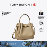 Tory Burch  汤丽柏琦【12期免息】  ROMY 手提菜篮子水桶包女包TB 166982 柔灰色 023 OS
