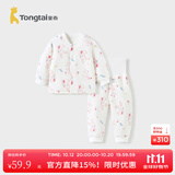 童泰宝宝套装秋冬季纯棉婴儿夹棉衣服儿童对开上衣高腰护肚裤子 粉色 80 cm（按扣 7A抗菌）