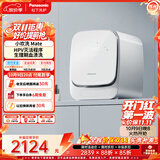 松下（Panasonic）小欢洗Mate 迷你滚筒 1KG 洗烘一体机 小型全自动内衣洗衣机 以旧换新 京东自营 家电 XQG10-AD150