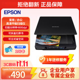 爱普生（EPSON）Perfection V19II 高清彩色照片文档图片扫描仪  A4平板家用办公 USB供电 4800dpi分辨率