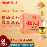 稻花香光瓶1992金色 浓香型白酒 42度 500ml *12瓶 整箱装