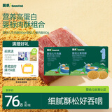 英氏婴幼儿牛肉酥猪肉酥宝宝辅食调味肉松高蛋白儿童拌饭料6个月以上