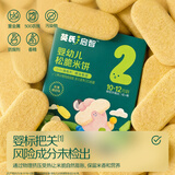 英氏婴幼儿松脆米饼香蕉椰奶味 婴儿零食磨牙饼干宝宝零食尝鲜17.1g