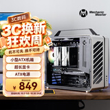 方糖机械大师 酷方 C34Plus 视界  支持ATX主板/240水冷  小型 手提 便携电脑主机箱 铝合金侧透 水冷 桌面机箱 月光银 官方标配