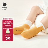babycare儿童袜子男童棉袜女童地板袜宝宝童袜新生婴儿袜 奶咖小熊3双 L