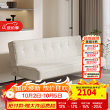 天坛家具沙发床两用小户型可折叠沙发多功能现代简约客厅家具 沙发床-米色