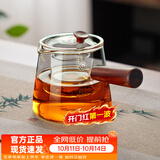 忆壶茶（YIHUTEA）茶壶玻璃泡茶壶侧把过滤煮茶壶加厚耐热电陶炉烧水壶养生煮茶器 700ML侧把壶
