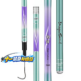 臻佑（Grsaed）竞泽5.4米鱼竿超轻超硬碳素钓鱼竿手竿台钓竿鲤鱼杆鲫鱼竿渔具 