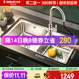 欧琳（OULIN）水槽双槽0涂层SUS304不锈钢洗菜盆洗碗池台盆厨房大双槽