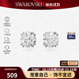 施华洛世奇（SWAROVSKI）【品牌直供】晶钻造型耳钉女 女士耳钉送女友礼物 5636712