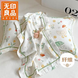 无印良品A类磨毛竹纤维枕套夏凉家用枕芯套夏天凉感枕头套48x74cm 单只