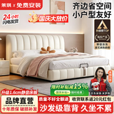 茉琪床双人床主卧大床实木床奶油风婚床轻奢皮床小户型软包床 【包安装】G4米白+22cm独立袋乳胶弹簧床垫+床头柜*1 1.8*2米【每天前30名抢】