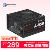 ApexgamingA-650 额定650W  全日系电容 80铜牌认证 12V大电流 直出 智能风扇 DC-DC 独立配置继电器设计