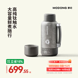摩动【纯钛内胆】车载烧水壶便携式烧水壶1L大容量电加热烧水杯12v24v恒温壶婴儿冲奶旅行烧水壶DSB17E