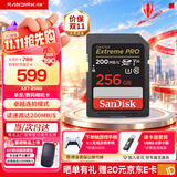 Sandisk闪迪相机卡4K高清SD卡 UHS-I微单存储卡微单反摄像储存大卡内存sd卡内存卡 256G 相机SD卡【入会领20元券】