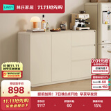 林氏家居餐边柜靠墙一体置物架收纳柜子储物柜斗柜玄关茶水柜客厅厨房RU1T