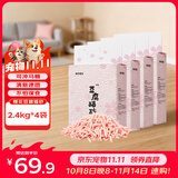 狮子医生猫砂樱花味豆腐猫砂低尘快速团结可冲厕所猫咪用品 2.4kg*4袋