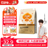 好主人（CARE）金装全价无谷猫粮通用 高肉高蛋白高消化率【呵护幼猫】幼猫粮1kg