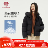 坦博尔泡芙连帽羽绒服女短款韩版面包服小个子秋冬外套TBF530360D 黑色 S (160)（建议体重110斤-120斤）