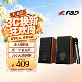 奋达（F&D） 蓝牙音箱HiFi有源电脑家用音响桌面低音炮大功率智能大音量台式游戏客厅2.0多媒体 R28BTPLUS【旗舰升级+配话筒】