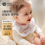 贝肽斯婴儿口水巾宝宝防吐奶围嘴单向导湿A类儿童速干防水围兜 3条装