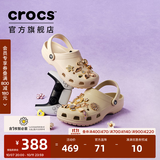 卡骆驰（CROCS）经典洞洞鞋轻便百搭女沙滩鞋包头拖鞋男鞋|10001 骨白色-2Y2(含智必星) 37 /38(230mm)