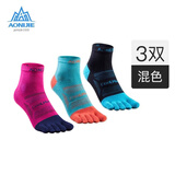 奥尼捷（AONIJIE）运动五指袜户外马拉松跑步袜子男女越野跑透气吸汗混色三双S码