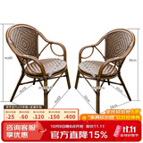 紫叶（ziye）藤椅三件套组合休闲藤编沙发编织户外茶桌椅竹藤小茶几阳台桌椅