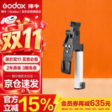 神牛（Godox）ML100Bi摄影灯双色温手持补光灯人像补光灯控制室摄像灯附件V口电池附件套装AK-B02【官方标配】