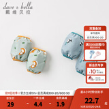 戴维贝拉（DAVE＆BELLA）【两双装】新款男女童儿童袖套婴幼儿宝宝护袖套袖婴幼童小童袖套 熊猫印花 18*15.5CM