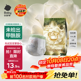 babycare金山茶花婴儿拉拉裤试用装XXL码3片(>15kg)尿不湿超薄透气