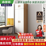 森普顿衣柜卧室平开门组合现代简易家用柜子收纳衣橱(可升级实木生态板) 两门主柜+顶柜（80*50*220cm）
