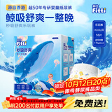 菲比Fitti秒吸舒爽乐玩裤XXXL56(17kg以上)加加加大码裤型柔薄干爽