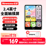纽曼A23白【学生专用】32G 双风格界面mp3播放器 蓝牙链接无损音乐随身听 听力复读机 无网英汉词典