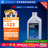 采埃孚（ZF）10速全合成自动变速箱油AGX福特F150猛禽探险者撼路者CT5/CT6 1升