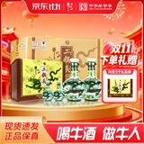 牛栏山珍品(30)二锅头 礼盒 清香白酒 53度 500ml*2+125ml*2 3盒 整箱装